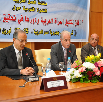 الندوة القومية حول أفاق تشغيل المرأة العربية ودورها فى تحقيق التنمية المتوازنة – إبريل 2014