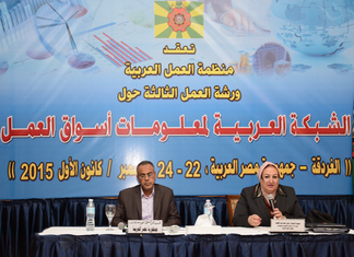 ورشة العمل الثالثة حول الشبكة العربية لمعلومات أسواق العمل