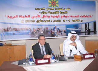 Nasharat_Tanmya_N_Cairo_01_03_12_15_P_6267_F.I_324x235