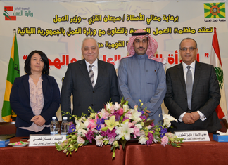 Hemaya_N_Lebnon_09_11_02_16_News_F.I_324x235