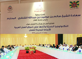 ورشة العمل القومية حول التكنولوجيا الحديثة و آثارها علي أسواق العمل العربية.. الأنماط الجديدة للعمل