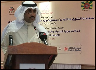 Nasharat_Hemaya_W_Sh_Salala_04_06_09_16_324X235