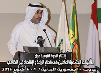 hemaya_n_lebnun_04_06_10_16_f-i_openning_324x235