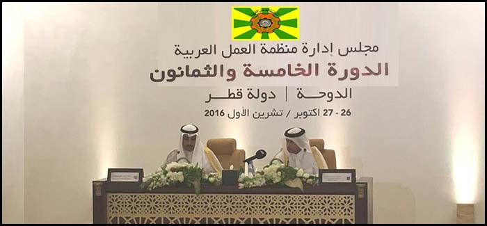 meta_slider_main_page_gbo_85_n_qatar_26_27_10_16_700x325