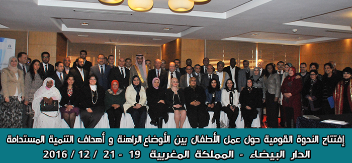 meta_slider_main_page_hemaya_n_moroco_19_21_12_16_700x325