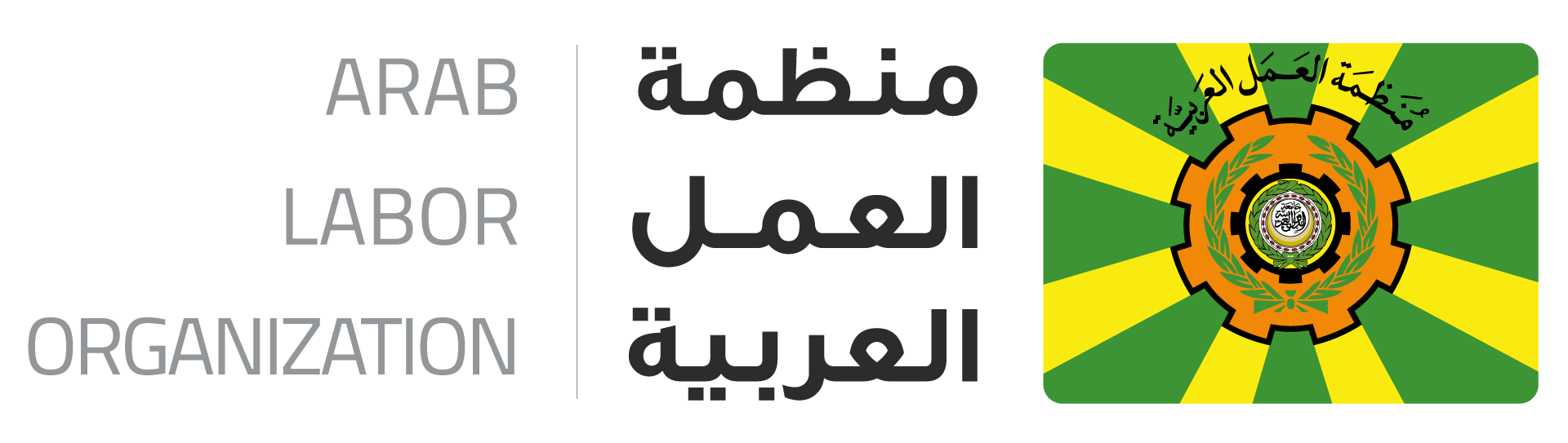 منظمة العمل العربية