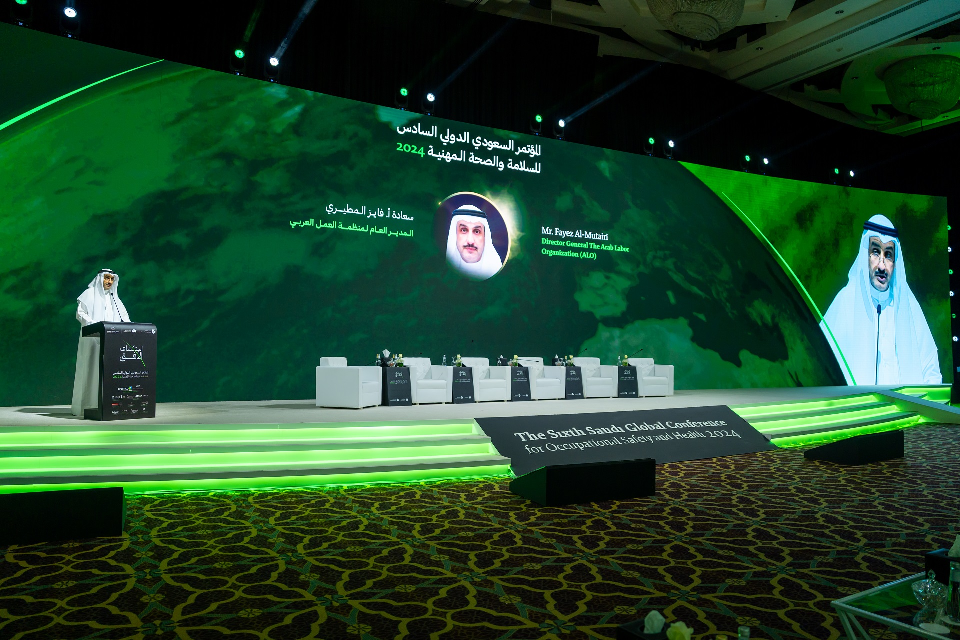 المطيري في افتتاح المؤتمر السعودي الدولي السادس: "ملتزمين بحق العامل في بيئة عمل آمنة وصحية كحق أساسي من حقوق الإنسان"