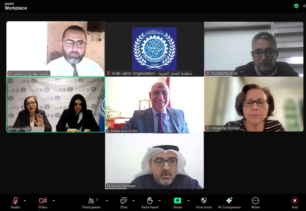 اجتماع خبراء لإعداد التقرير العربي التاسـع "التشغيل والبطالة في الدول العربية "