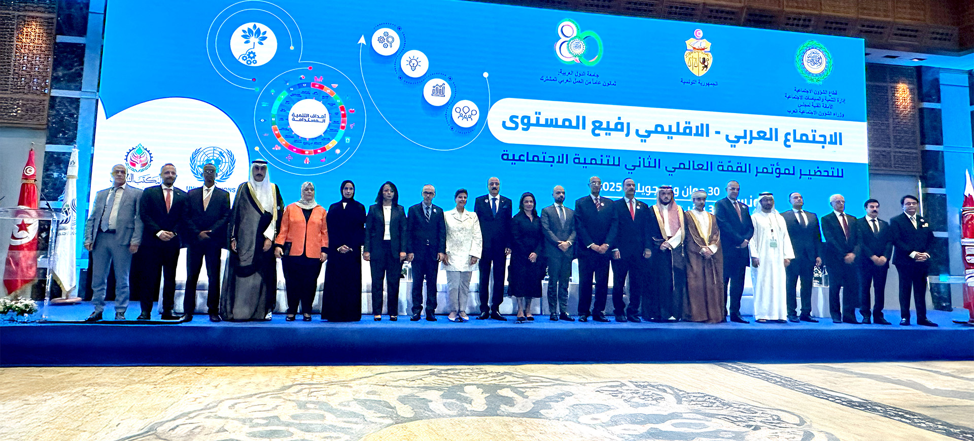 "المطيري" من تونس: "لنُجدّدَ معًا التزامَنا الجماعيّ تجاهَ قضايا التّنميةِ الاجتماعيّةِ كأولويّةٍ استراتيجيّة"
