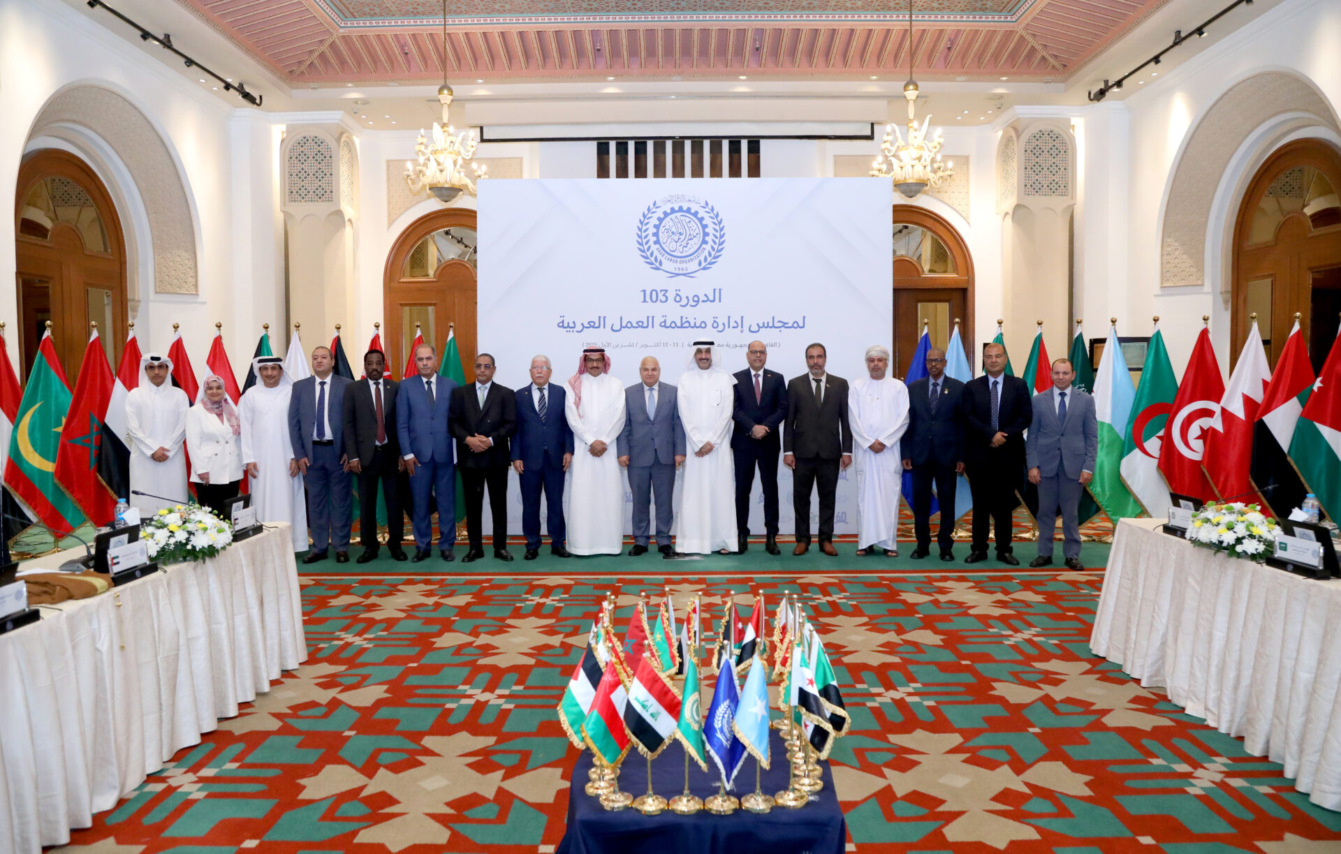 مجلس إدارة منظمة العمل العربية يشيد بكل تحرّكٍ عربي ودولي أفضى إلى إنهاء الحرب المدمرة في قطاع غزة.