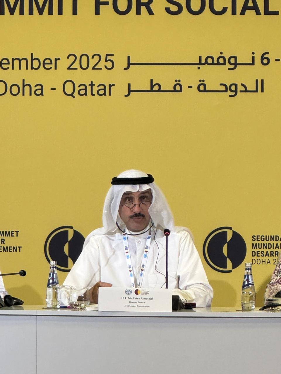 WSSD2 (2) منظمة العمل العربية تعقد جلسة حلول ضمن القمة العالمية الثانية للتنمية الاجتماعية