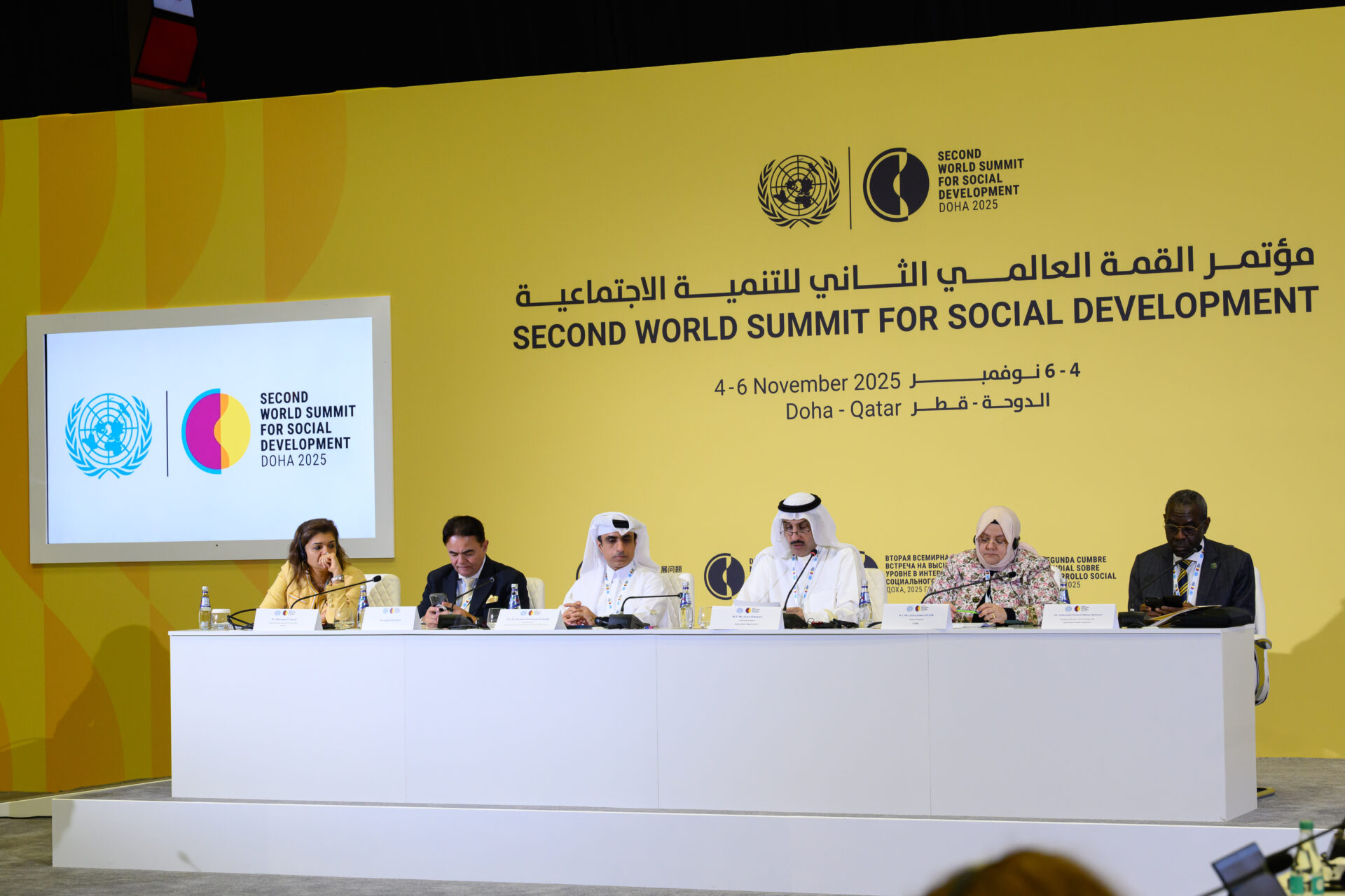 WSSD2 منظمة العمل العربية تعقد جلسة حلول ضمن القمة العالمية الثانية للتنمية الاجتماعية