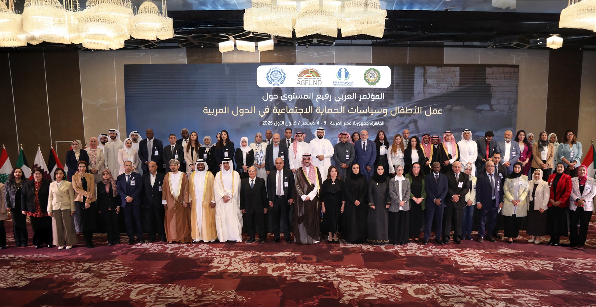 "المطيري": القضاء على عمل الأطفال بجميع أشكاله، استحقاقٌ دولي تأخّر تحقيقه