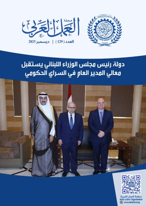 غلاف كتاب العدد 129